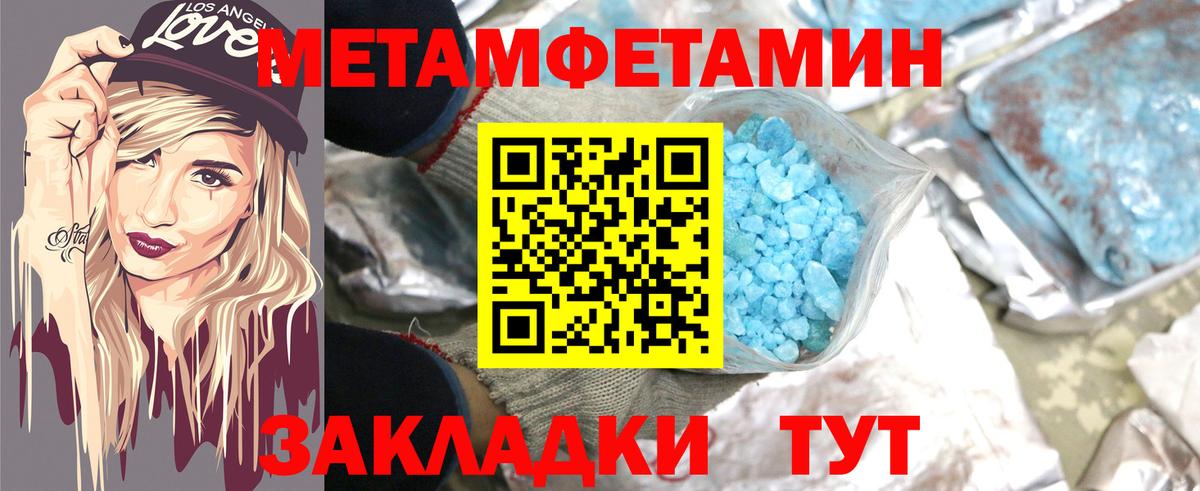 Amphetamine VHQ Карпинск