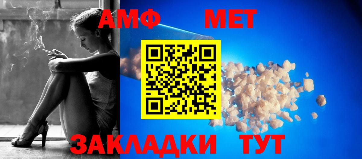 АМФ  Вход с VPN  Карпинск  АМФЕТАМИН  АМФЕТАМИН 98% 