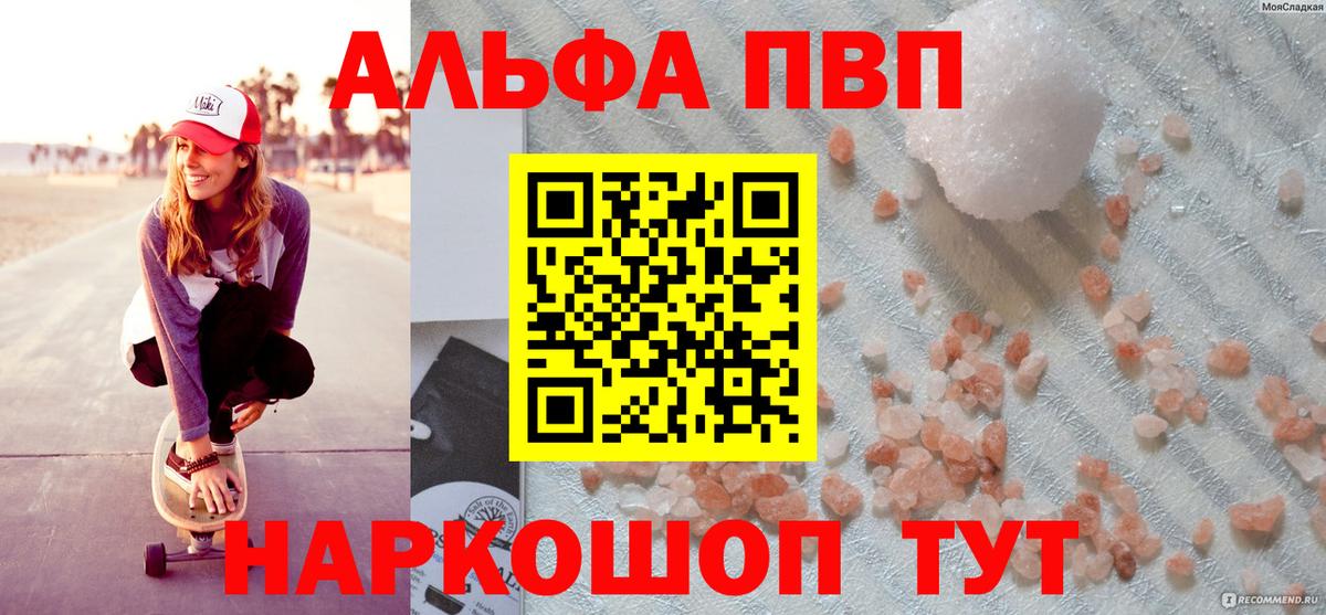 A PVP мука Карпинск