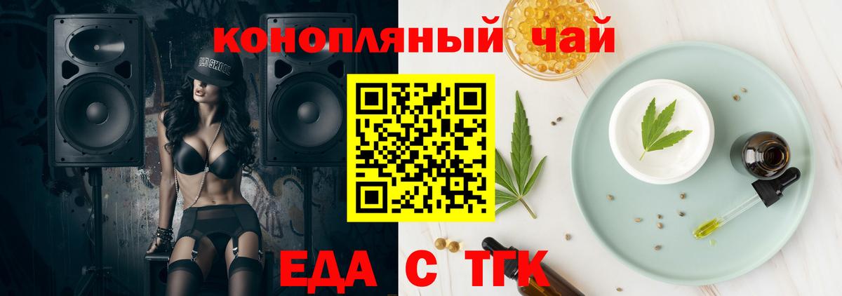 Canna-Cookies марихуана  Карпинск 
