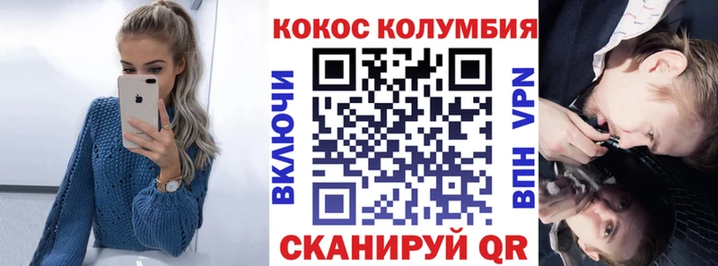 КОКАИН 97%  как найти наркотики  Карпинск 