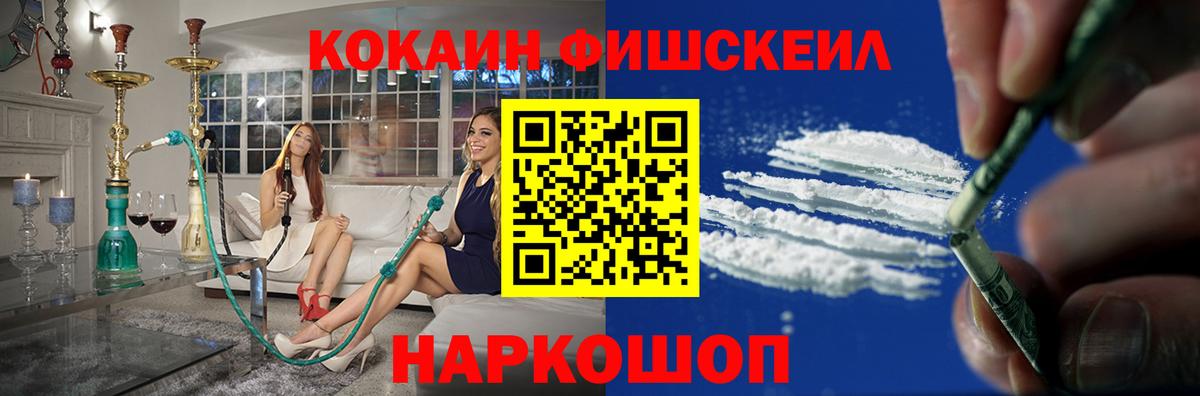 COCAIN Колумбийский  COCAIN  как найти   Карпинск 