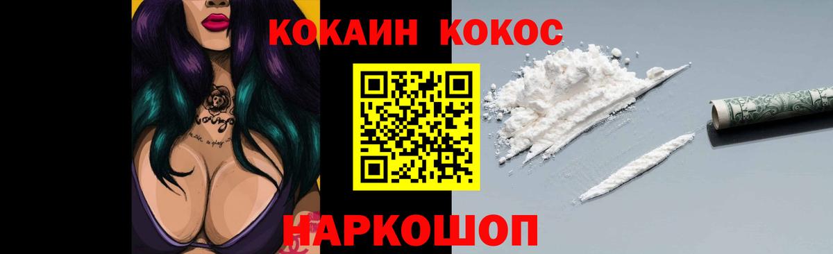Cocaine 98%  Кокаин 99%  Вход с VPN  Карпинск 