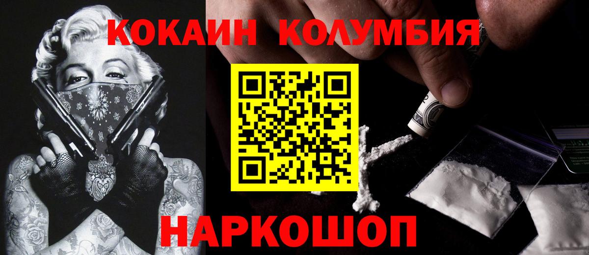 НБОМе  MDMA  КЕТАМИН  Марихуана  Мефедрон кристаллы  COCAIN  Вход с VPN  ЭКСТАЗИ  Карпинск  КОКАИН 