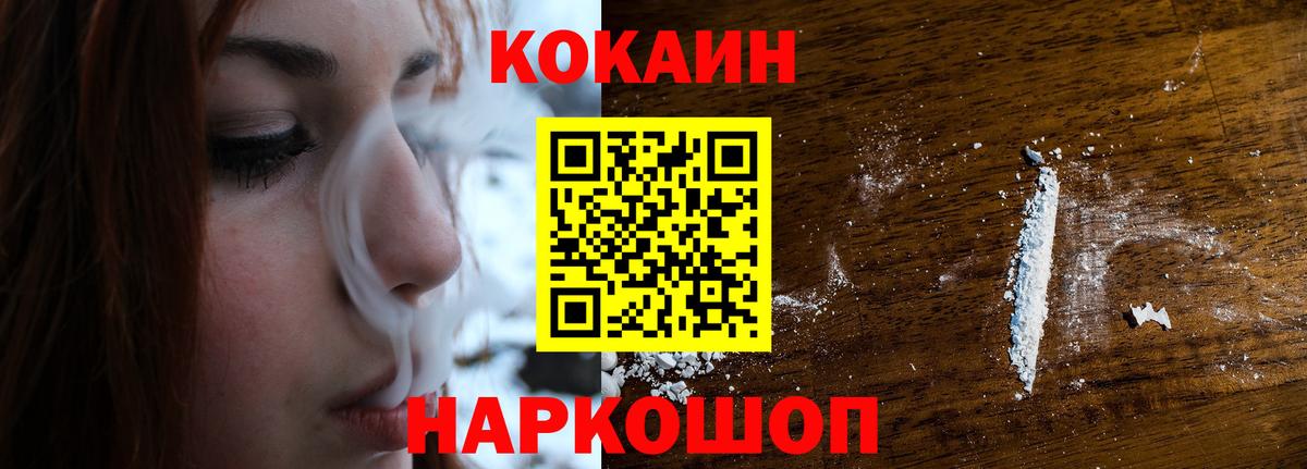 Кокаин Эквадор Карпинск