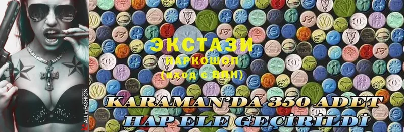 ЭКСТАЗИ 300 mg Карпинск