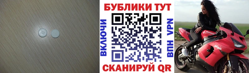 где продают   Карпинск  Ecstasy 280 MDMA 