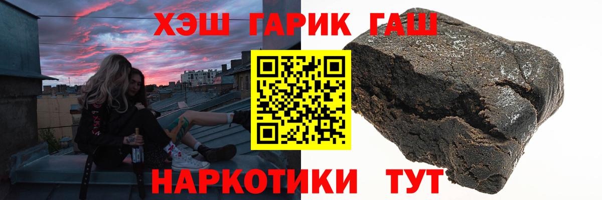 Гашиш Изолятор Карпинск