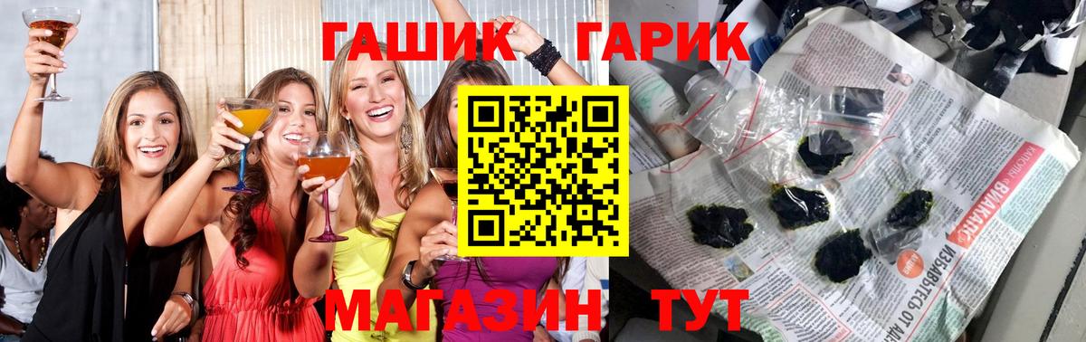 ГАШИШ Cannabis Карпинск