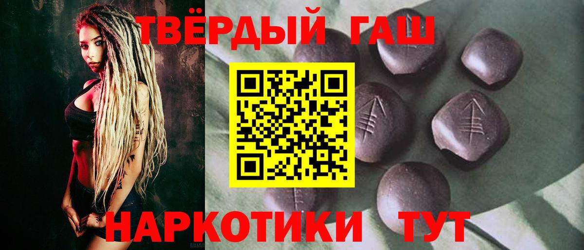 Гашиш hashish  ГАШ  Вход с VPN  Карпинск  ГАШ Cannabis 