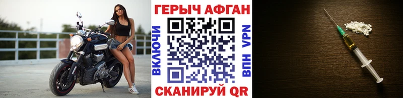 Героин афганец  Карпинск 
