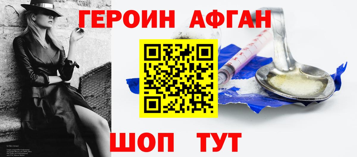 Карпинск  Героин гречка  Вход с VPN 