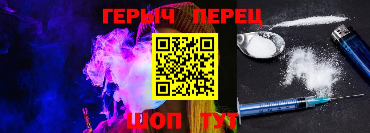 ГЕРОИН Heroin Карпинск