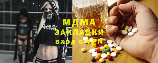 MDMA Premium VHQ Елизово