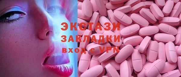 индика Нефтекумск