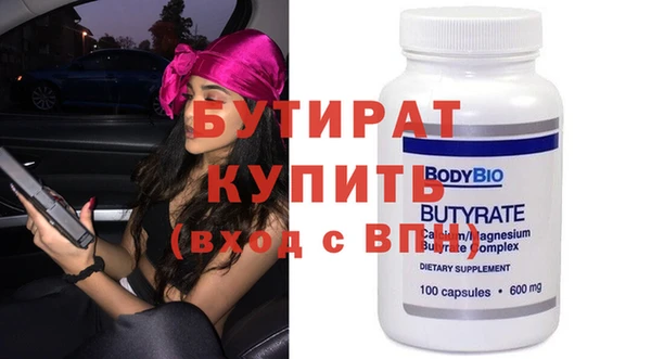 тгк Нефтегорск