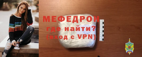 индика Нефтекумск