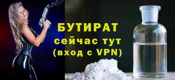 индика Нефтекумск
