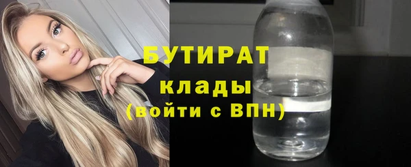индика Нефтекумск