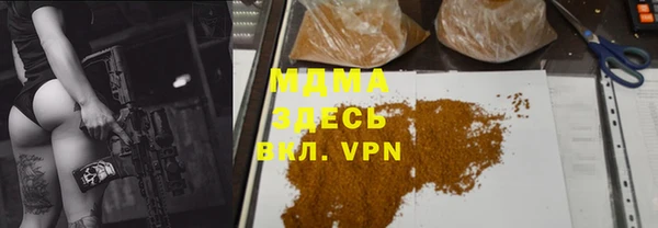 тгк Нефтегорск