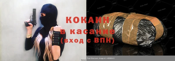 тгк Нефтегорск