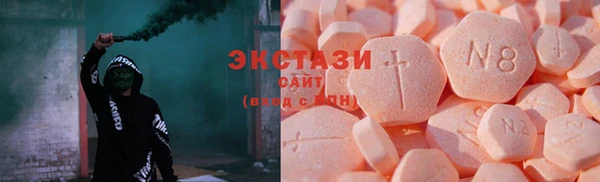 тгк Нефтегорск