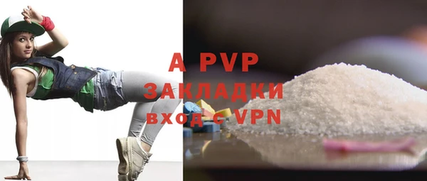 кокаин VHQ Дегтярск