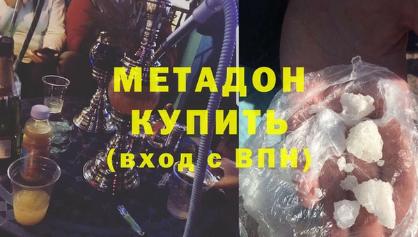 тгк Нефтегорск