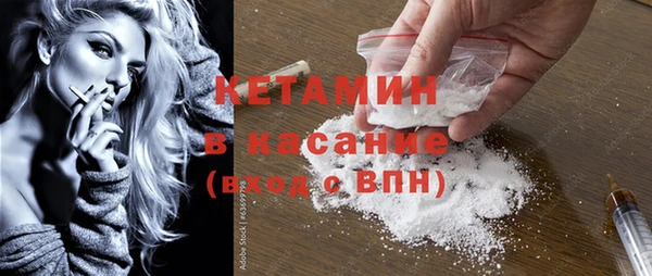 тгк Нефтегорск