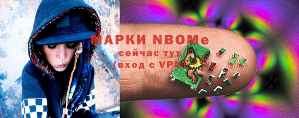 тгк Нефтегорск