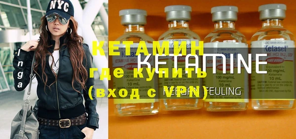стафф Надым