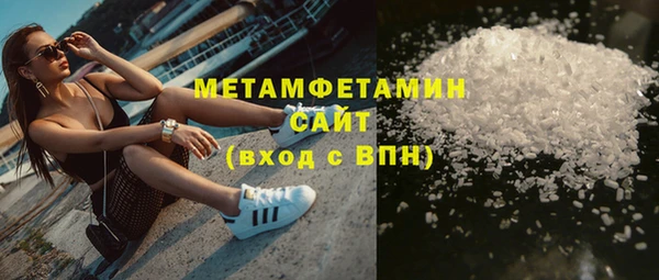 тгк Нефтегорск
