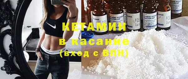 тгк Нефтегорск