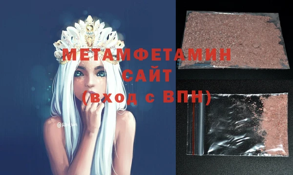 MDMA Premium VHQ Елизово