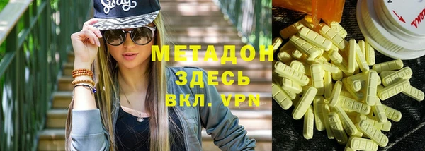 индика Нефтекумск