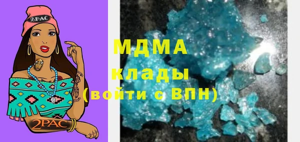 MDMA Premium VHQ Елизово