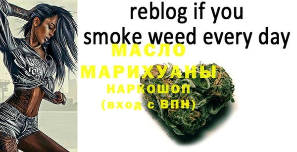 тгк Нефтегорск