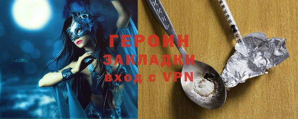 гидропоника Нея