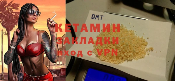 тгк Нефтегорск