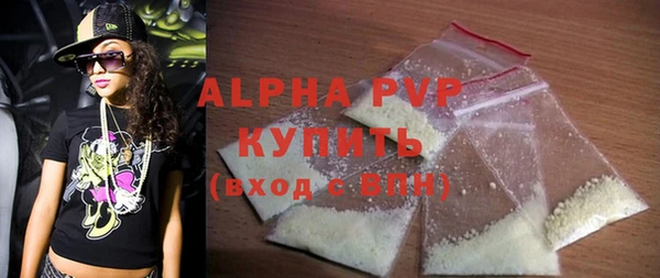 тгк Нефтегорск