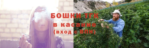 мефедрон VHQ Наволоки
