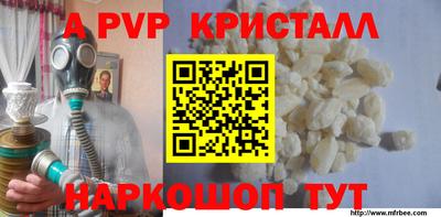 прущая мука Абакан