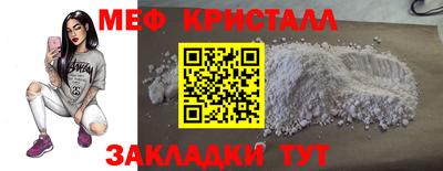амф Донской