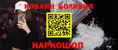 COCAINE Дубна