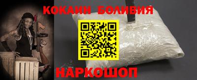 COCAINE Дубна