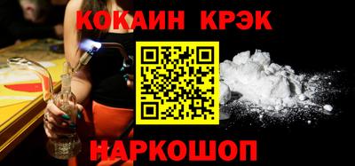 стафф Гатчина