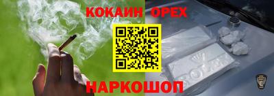 героин Донецк