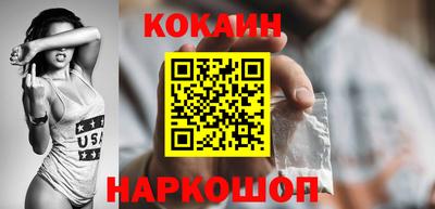 COCAINE Дубна
