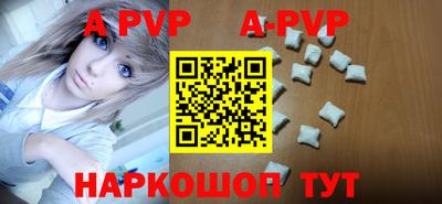 амф Донской