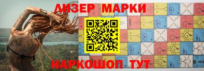 стафф Гатчина